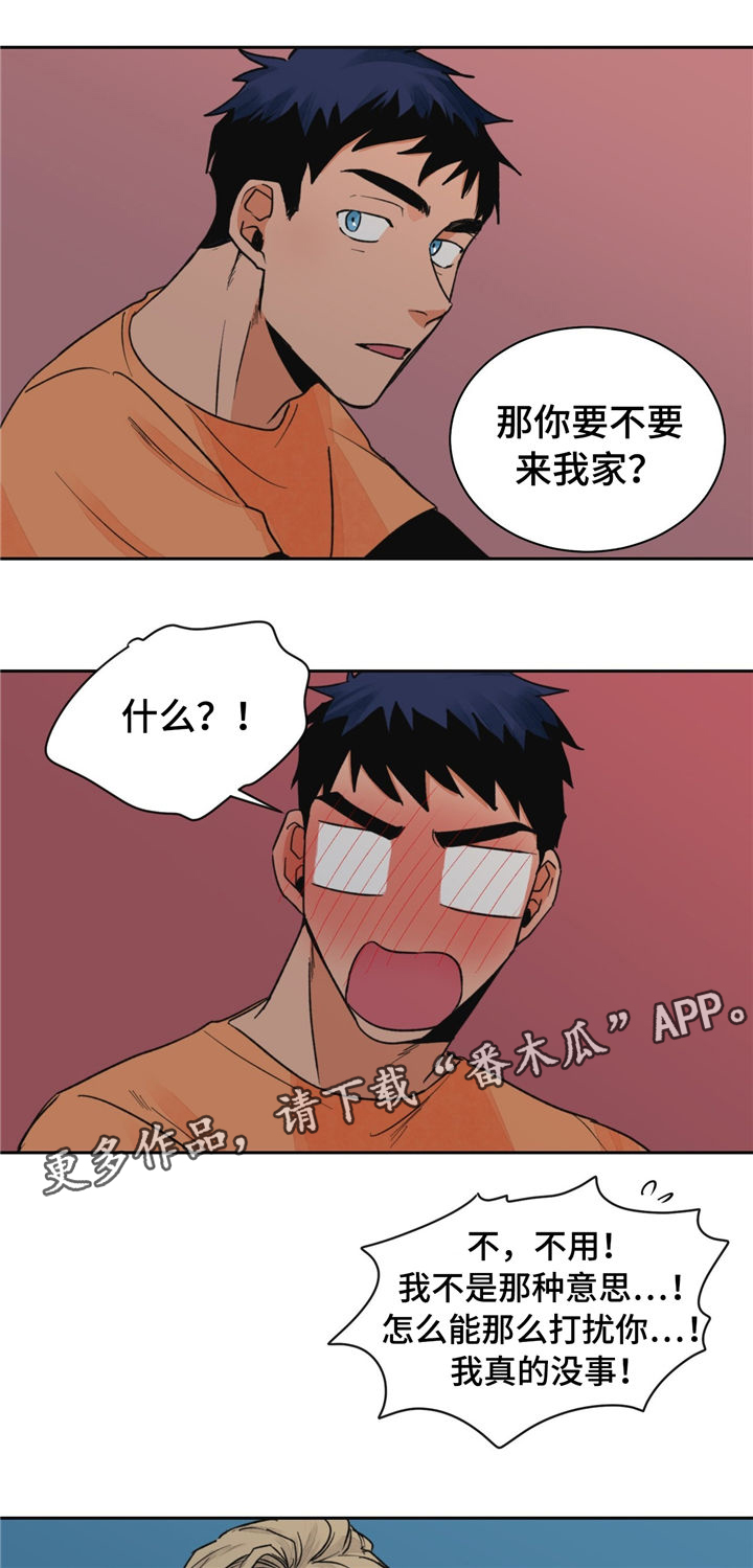 【我的医生】漫画-（第19章：去我家呀）章节漫画下拉式图片-9.jpg