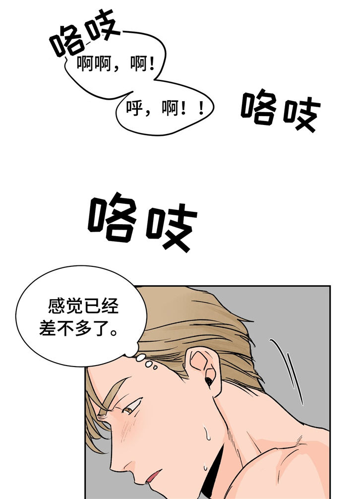 【我的医生】漫画-（第20章：重要的客人）章节漫画下拉式图片-10.jpg