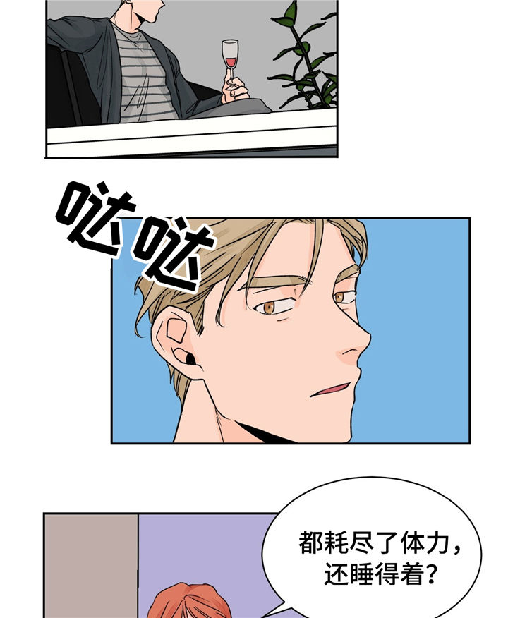 【我的医生】漫画-（第20章：重要的客人）章节漫画下拉式图片-13.jpg