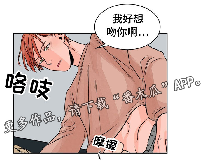 【我的医生】漫画-（第20章：重要的客人）章节漫画下拉式图片-第19张图片