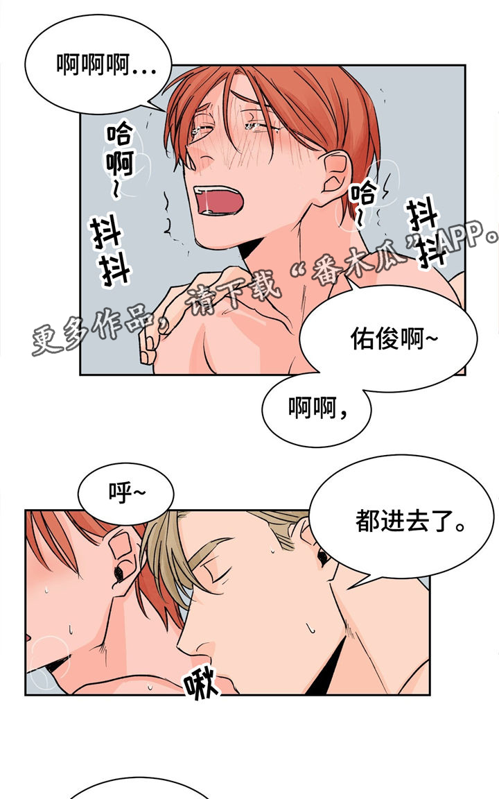 《我的医生》漫画最新章节第20章：重要的客人免费下拉式在线观看章节第【18】张图片