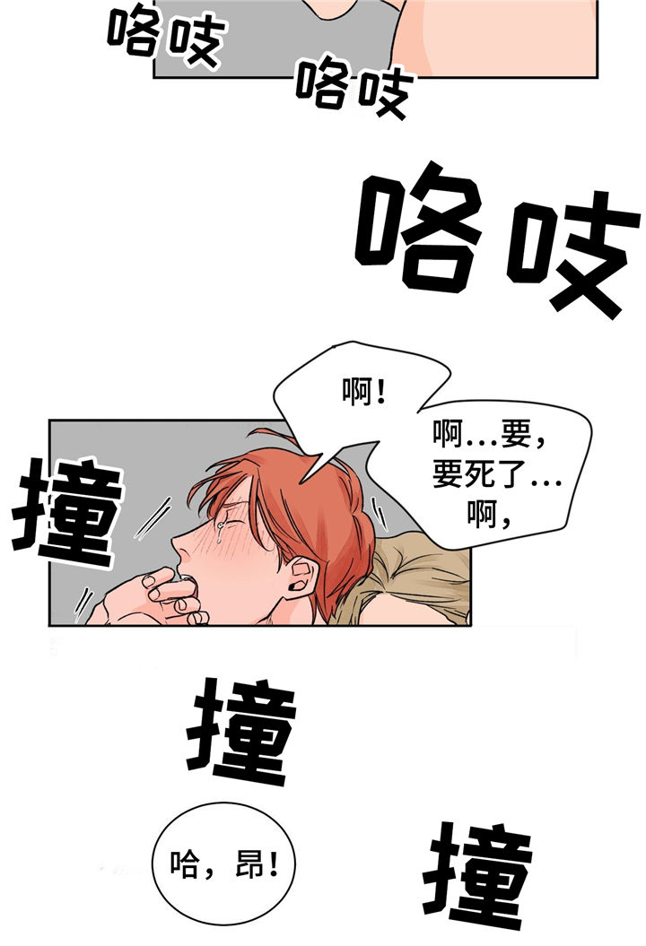 【我的医生】漫画-（第20章：重要的客人）章节漫画下拉式图片-第11张图片