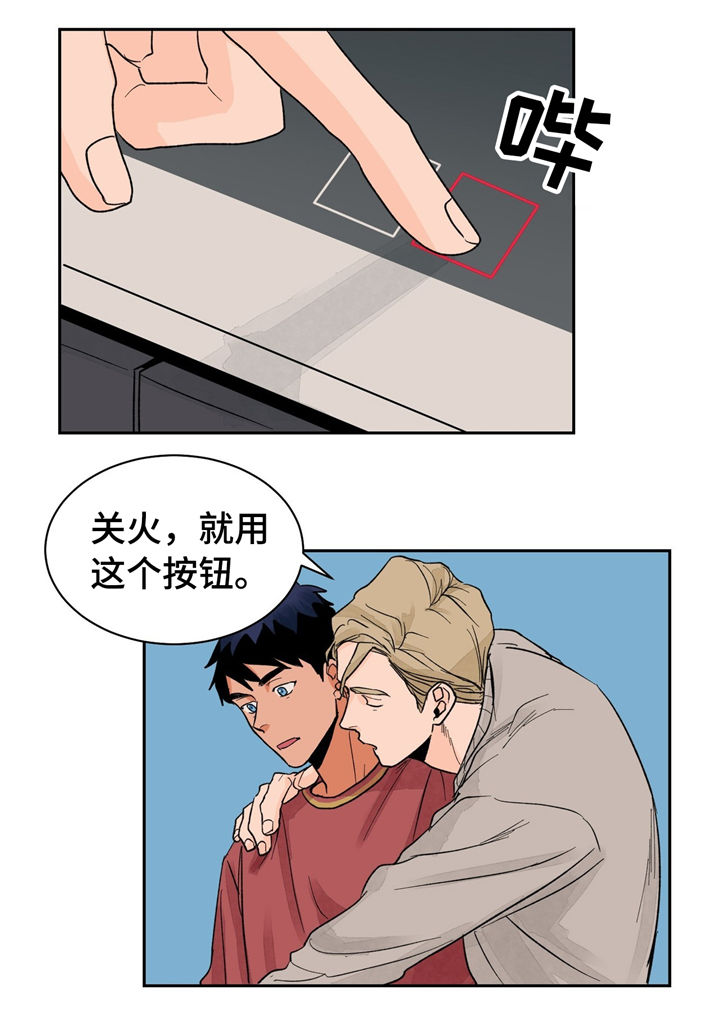 《我的医生》漫画最新章节第21章：着装与美食免费下拉式在线观看章节第【4】张图片