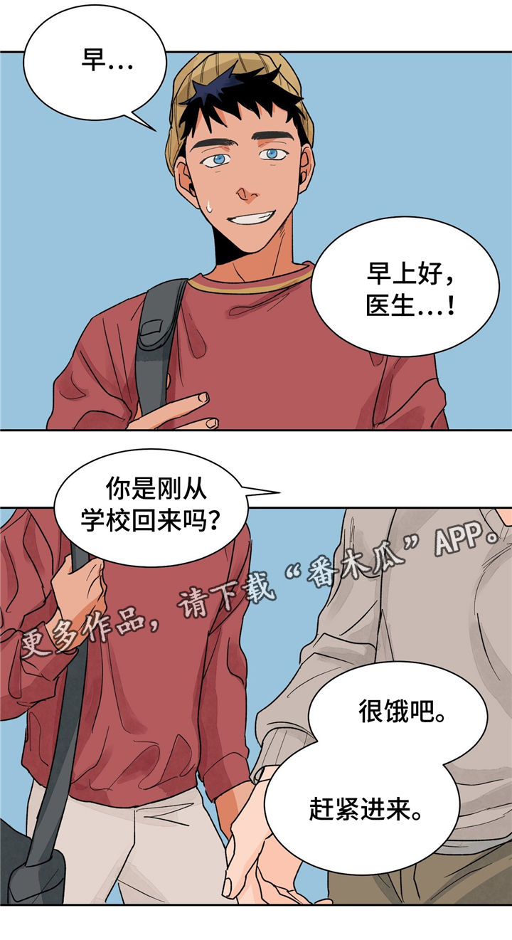 《我的医生》漫画最新章节第21章：着装与美食免费下拉式在线观看章节第【11】张图片