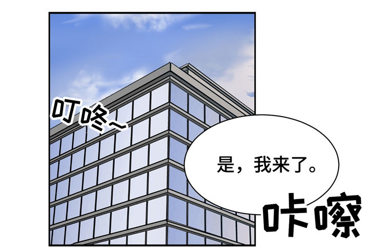 《我的医生》漫画最新章节第21章：着装与美食免费下拉式在线观看章节第【12】张图片