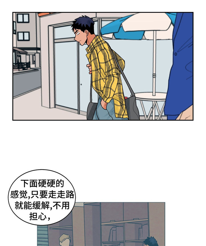 《我的医生》漫画最新章节第24章：尴尬免费下拉式在线观看章节第【7】张图片