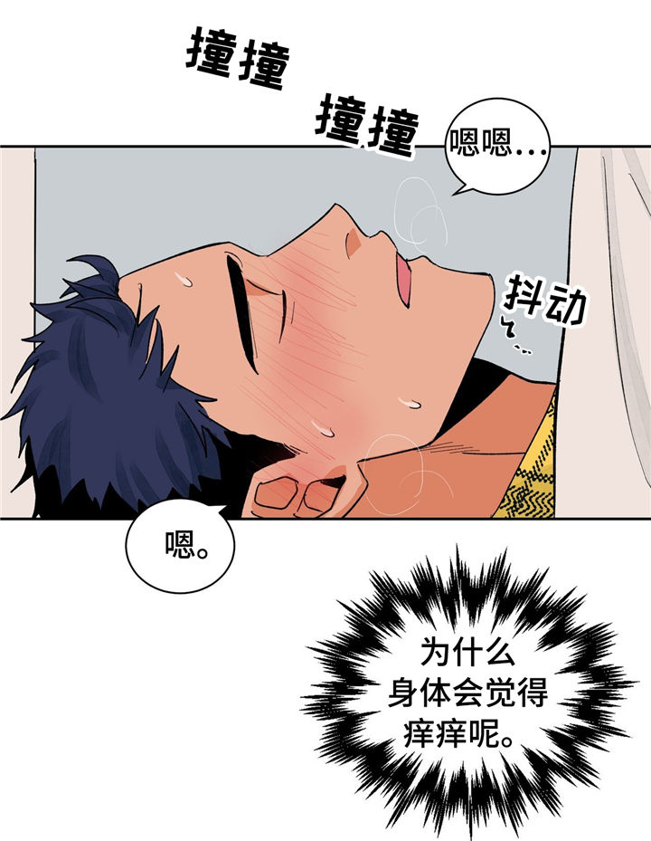 《我的医生》漫画最新章节第24章：尴尬免费下拉式在线观看章节第【8】张图片