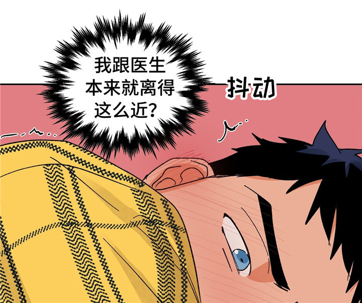 《我的医生》漫画最新章节第24章：尴尬免费下拉式在线观看章节第【21】张图片