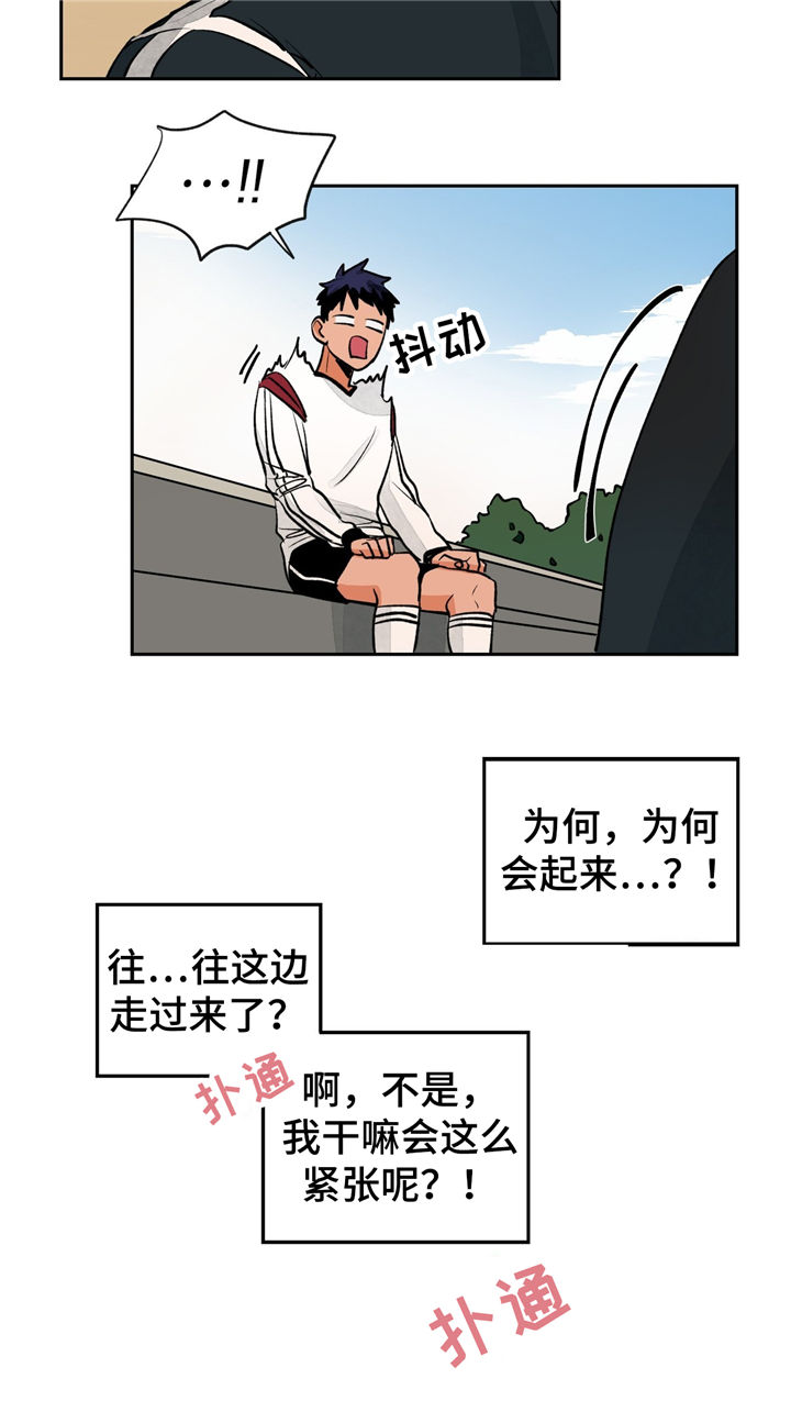 《我的医生》漫画最新章节第25章：紧张免费下拉式在线观看章节第【5】张图片