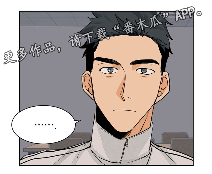 《我的医生》漫画最新章节第25章：紧张免费下拉式在线观看章节第【10】张图片