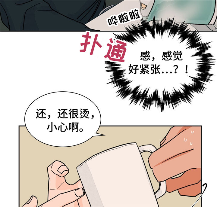 《我的医生》漫画最新章节第26章：请调戏我免费下拉式在线观看章节第【12】张图片