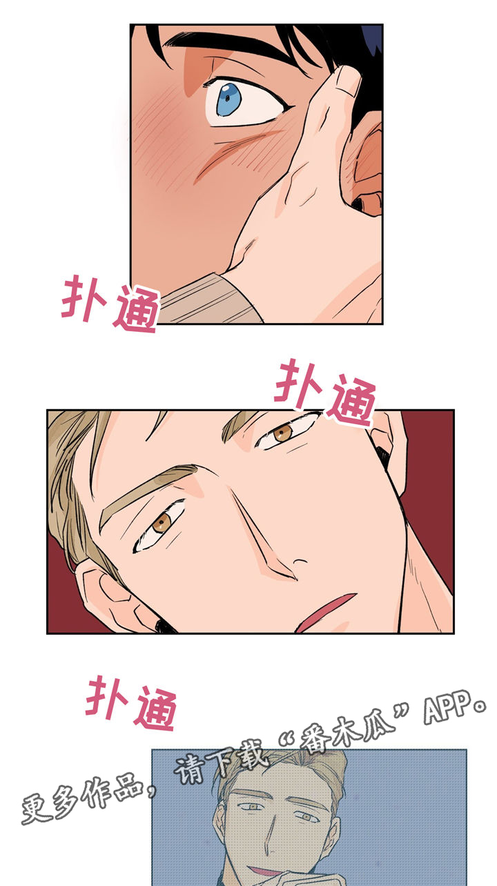 《我的医生》漫画最新章节第27章：难以拒绝免费下拉式在线观看章节第【5】张图片