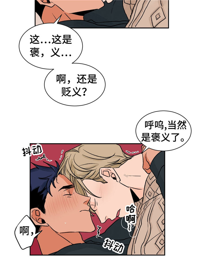 《我的医生》漫画最新章节第28章：亲热免费下拉式在线观看章节第【2】张图片