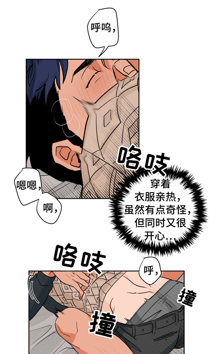 【我的医生】漫画-（第28章：亲热）章节漫画下拉式图片-9.jpg