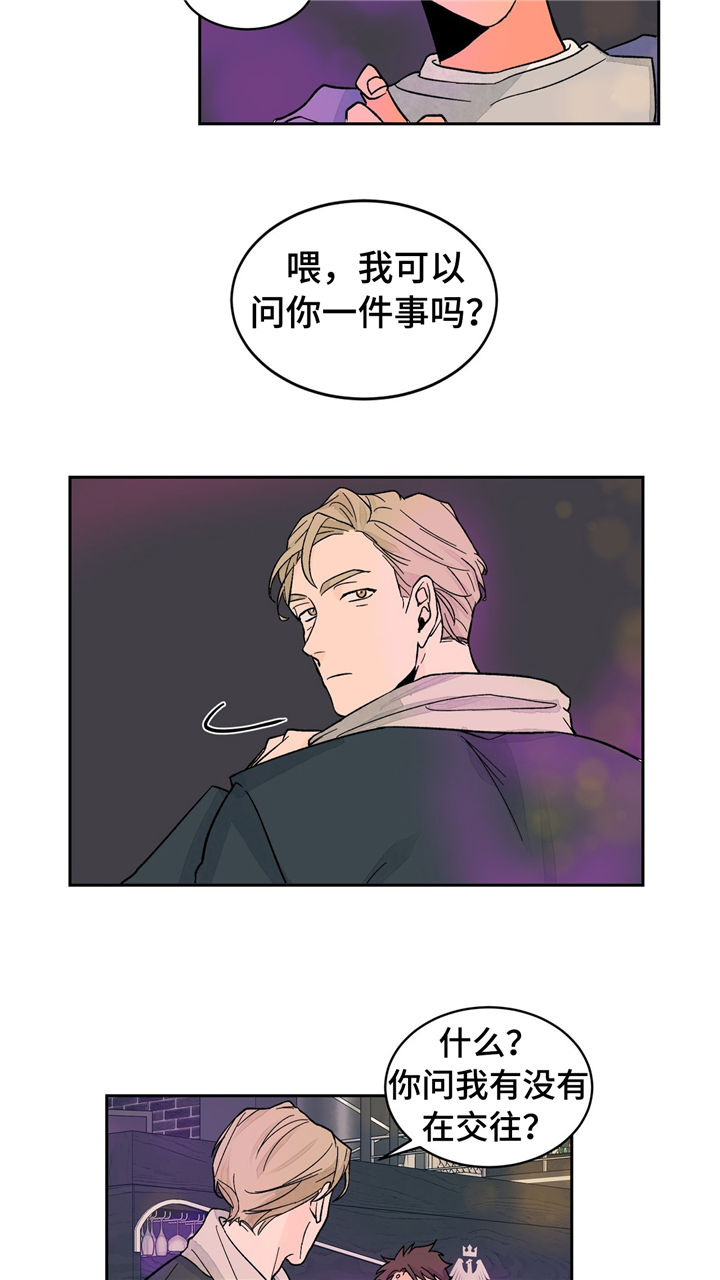 《我的医生》漫画最新章节第29章：考试免费下拉式在线观看章节第【8】张图片