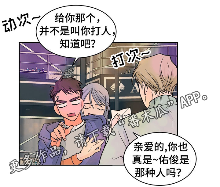 《我的医生》漫画最新章节第29章：考试免费下拉式在线观看章节第【10】张图片