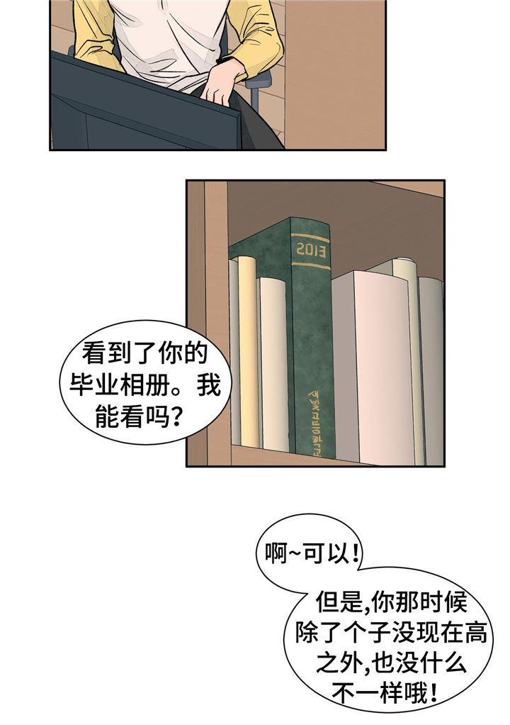 《我的医生》漫画最新章节第30章：慢慢告诉你免费下拉式在线观看章节第【10】张图片