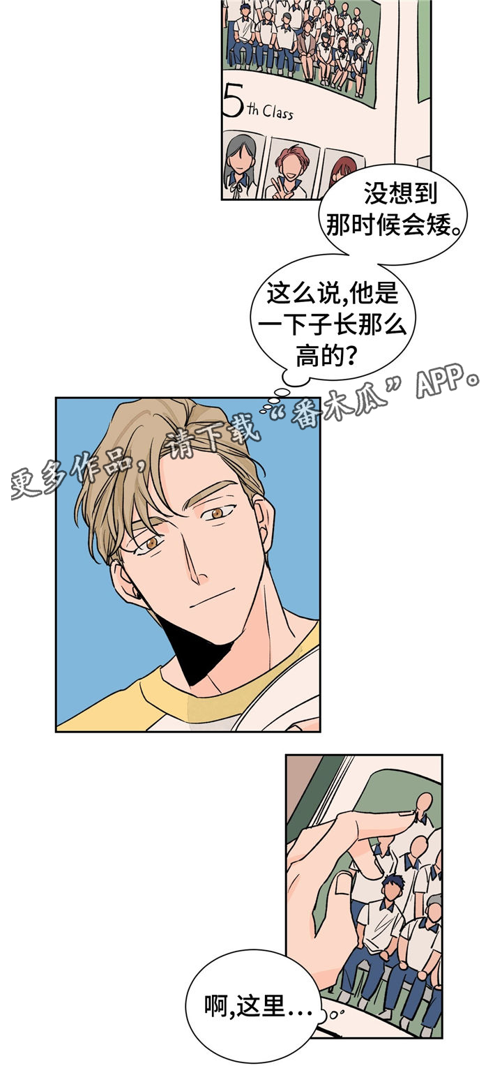 《我的医生》漫画最新章节第30章：慢慢告诉你免费下拉式在线观看章节第【7】张图片