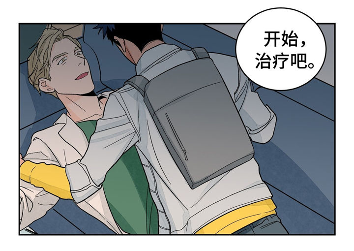 《我的医生》漫画最新章节第31章：无法抵抗免费下拉式在线观看章节第【9】张图片