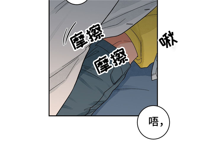 【我的医生】漫画-（第31章：无法抵抗）章节漫画下拉式图片-12.jpg