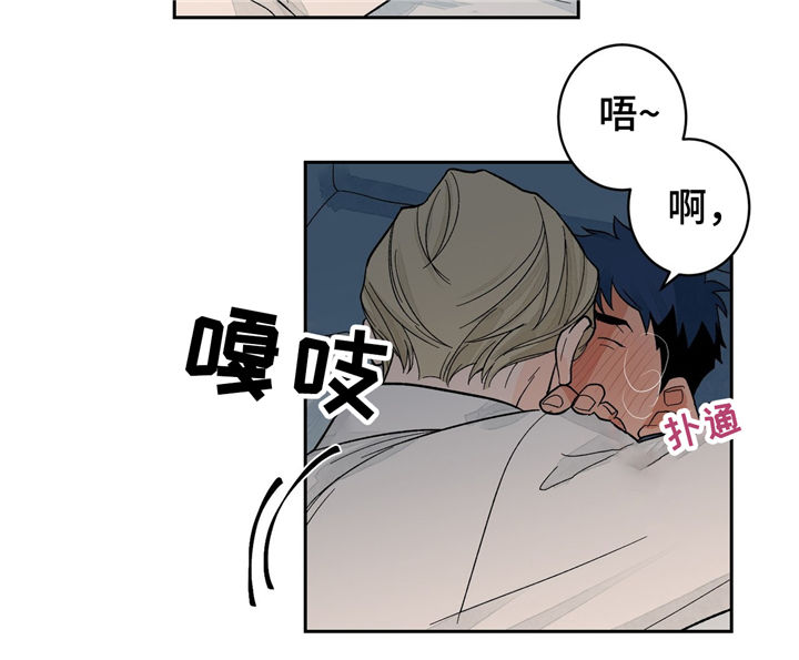 《我的医生》漫画最新章节第31章：无法抵抗免费下拉式在线观看章节第【7】张图片