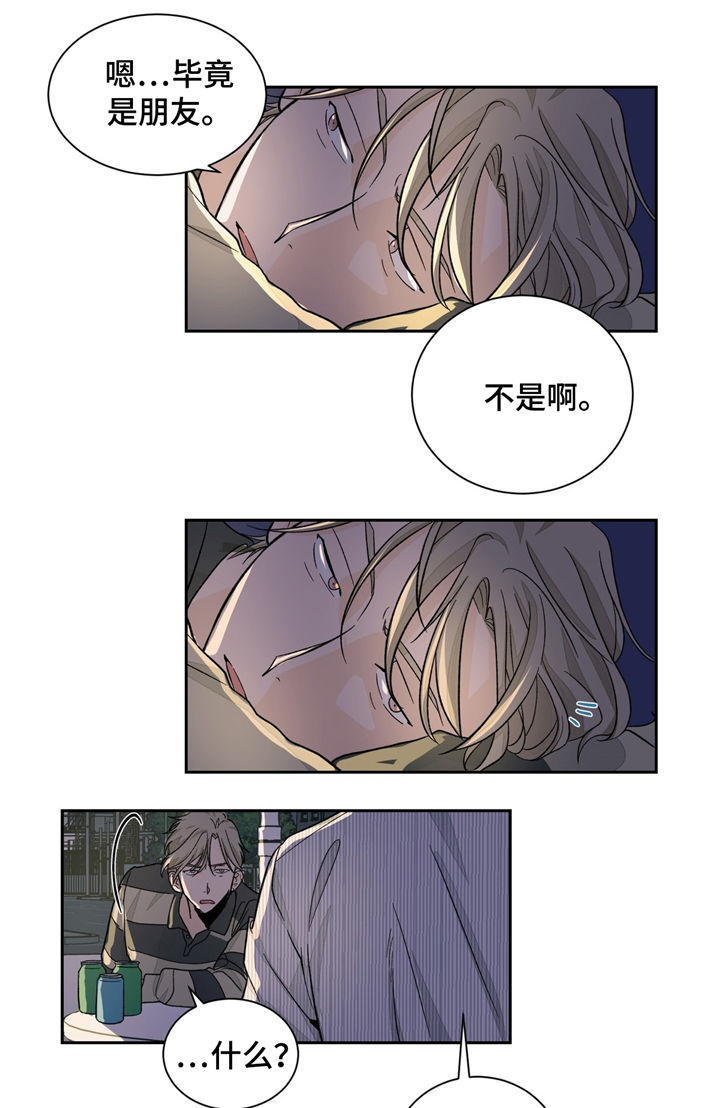 《我的医生》漫画最新章节第33章：冷清免费下拉式在线观看章节第【7】张图片