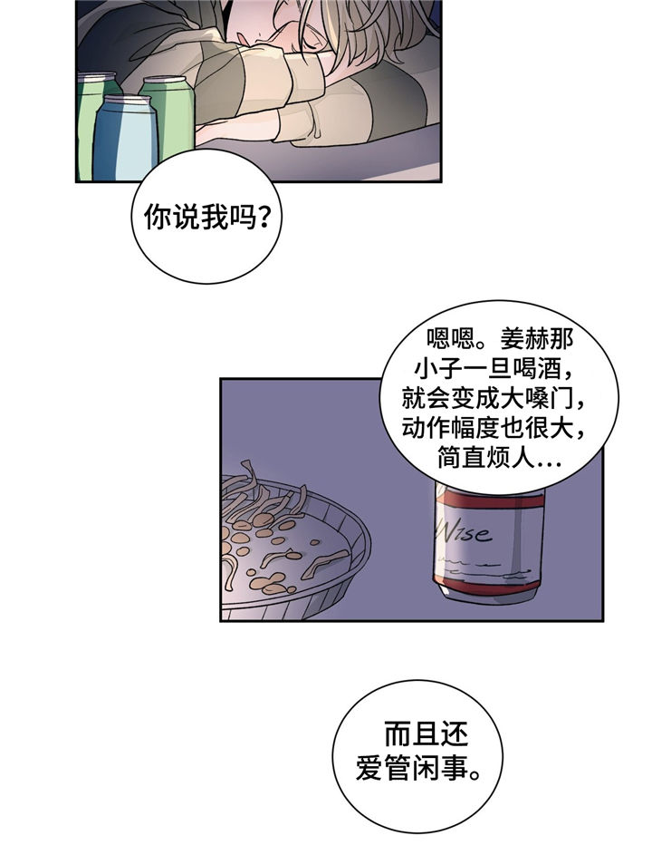 《我的医生》漫画最新章节第33章：冷清免费下拉式在线观看章节第【9】张图片