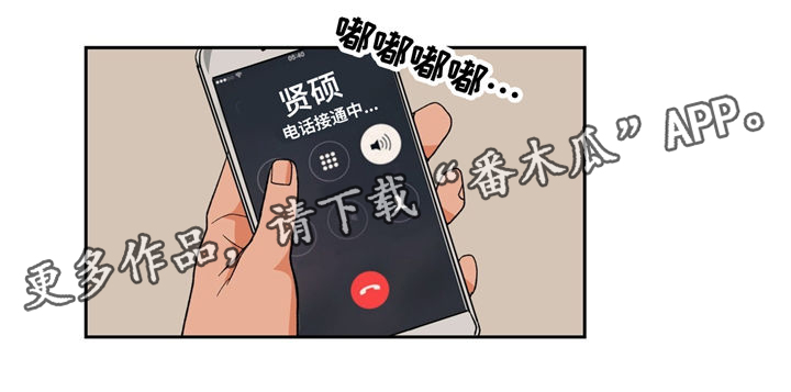 《我的医生》漫画最新章节第33章：冷清免费下拉式在线观看章节第【5】张图片