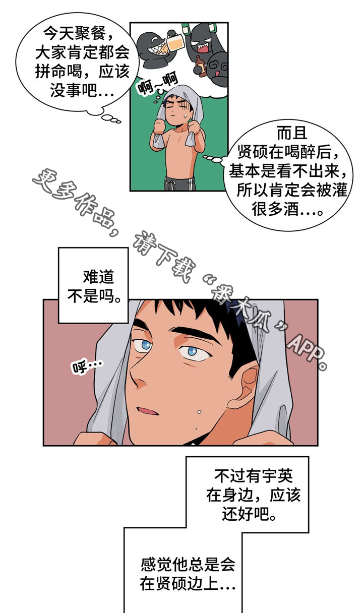 《我的医生》漫画最新章节第33章：冷清免费下拉式在线观看章节第【3】张图片