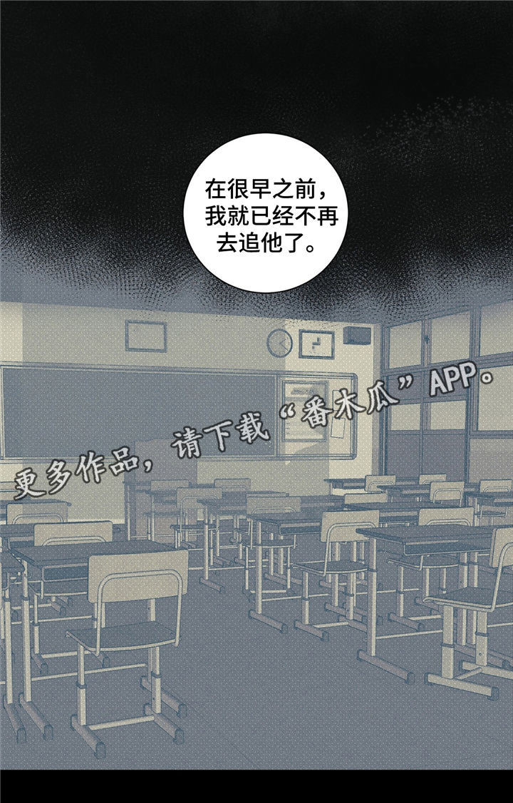 《我的医生》漫画最新章节第35章：曾经的回忆免费下拉式在线观看章节第【27】张图片