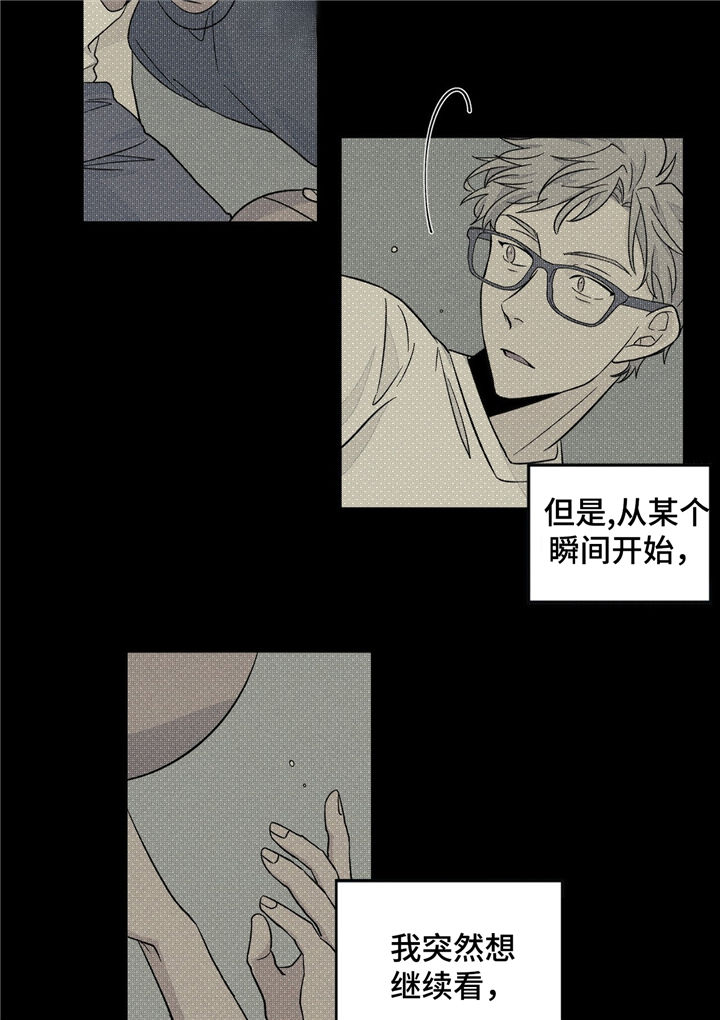 【我的医生】漫画-（第35章：曾经的回忆）章节漫画下拉式图片-15.jpg