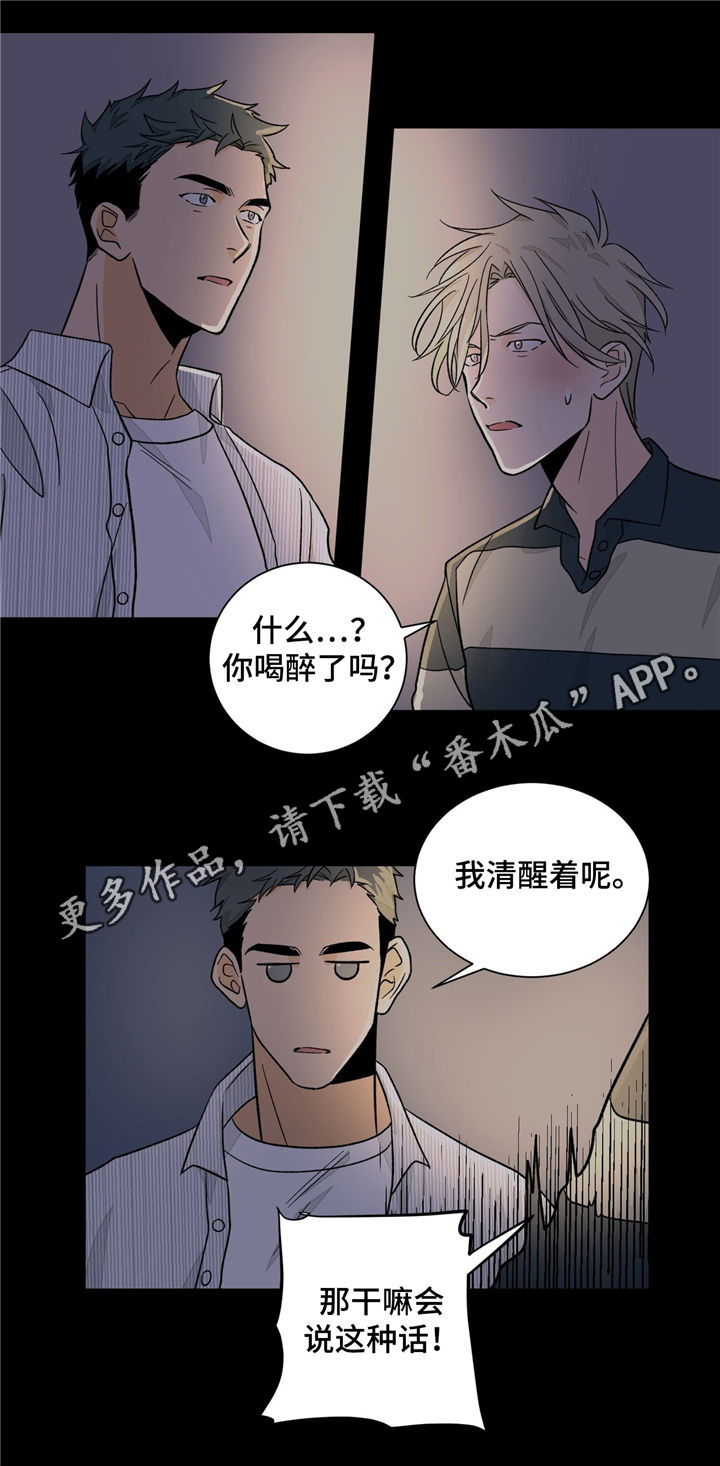 【我的医生】漫画-（第35章：曾经的回忆）章节漫画下拉式图片-3.jpg