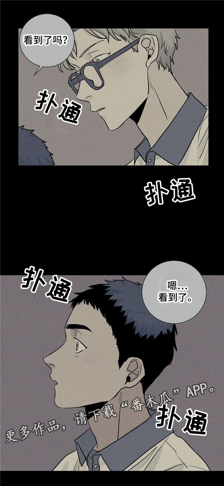 《我的医生》漫画最新章节第35章：曾经的回忆免费下拉式在线观看章节第【1】张图片