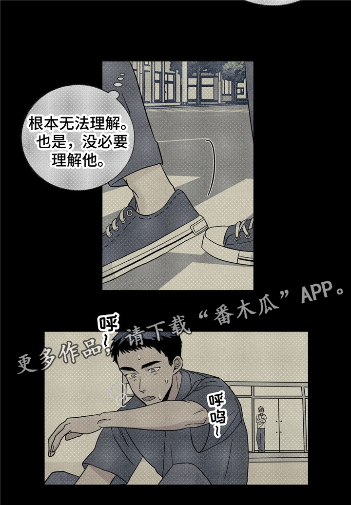 《我的医生》漫画最新章节第35章：曾经的回忆免费下拉式在线观看章节第【10】张图片