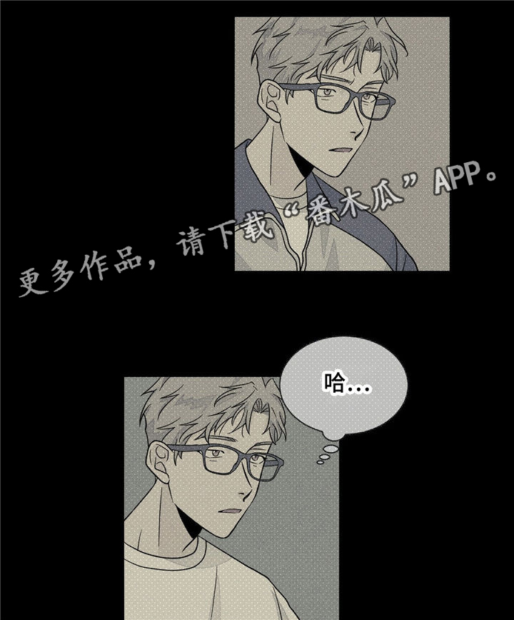 【我的医生】漫画-（第35章：曾经的回忆）章节漫画下拉式图片-13.jpg