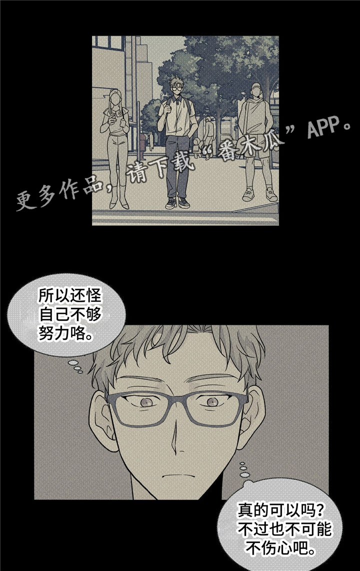 【我的医生】漫画-（第35章：曾经的回忆）章节漫画下拉式图片-23.jpg