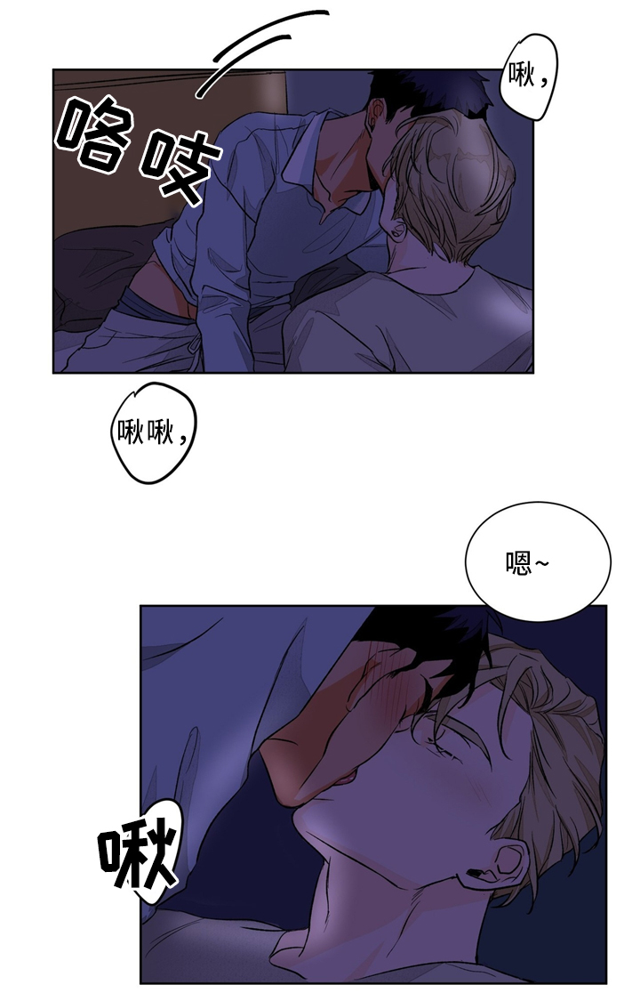 《我的医生》漫画最新章节第41章：愉悦的一晚免费下拉式在线观看章节第【2】张图片