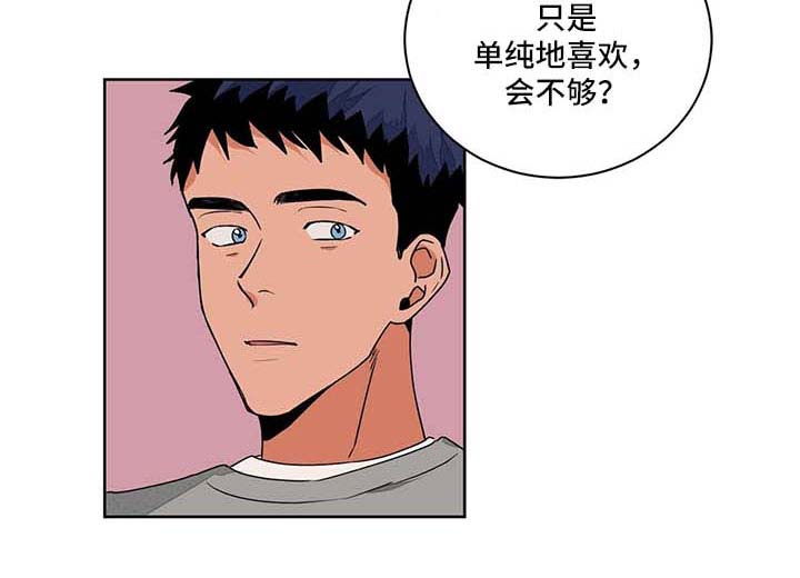 《我的医生》漫画最新章节第47章：讲师免费下拉式在线观看章节第【1】张图片