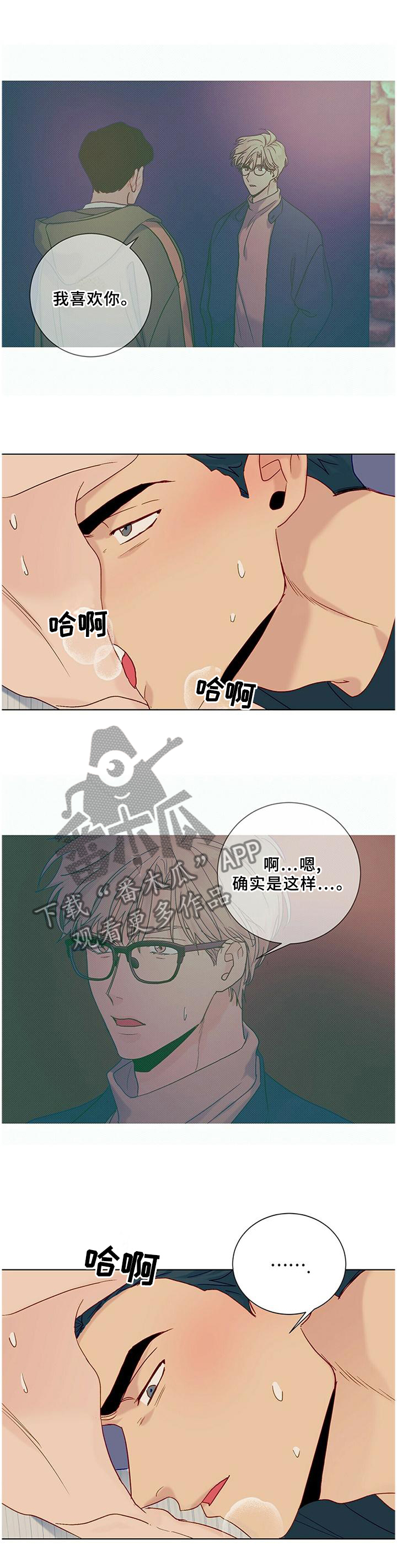 《我的医生》漫画最新章节第100章：【番外】同意免费下拉式在线观看章节第【9】张图片