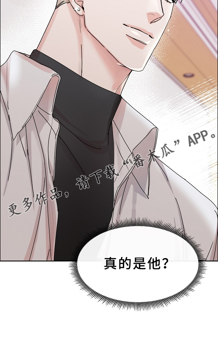 《攻陷工作狂》漫画最新章节第94章：【第三季】设计理想免费下拉式在线观看章节第【1】张图片