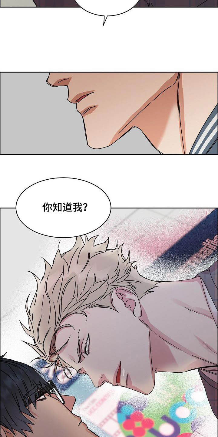 《攻陷工作狂》漫画最新章节第98章：【第三季】没必要客套免费下拉式在线观看章节第【8】张图片