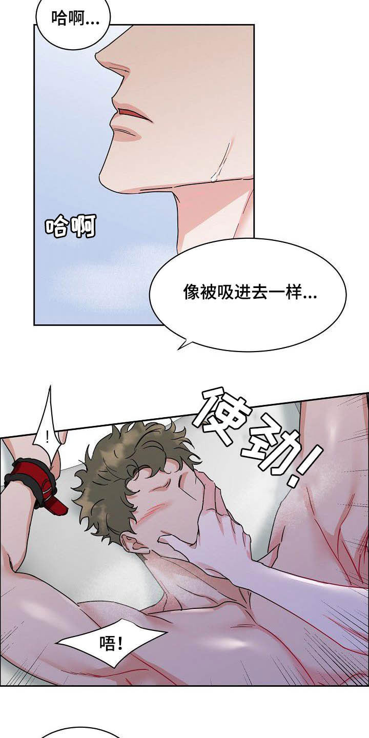 《攻陷工作狂》漫画最新章节第100章：【第三季】下次免费下拉式在线观看章节第【6】张图片