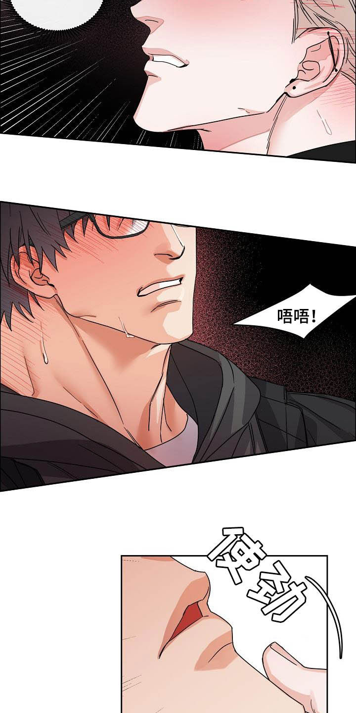 《攻陷工作狂》漫画最新章节第104章：【第三季】毫无技巧免费下拉式在线观看章节第【5】张图片