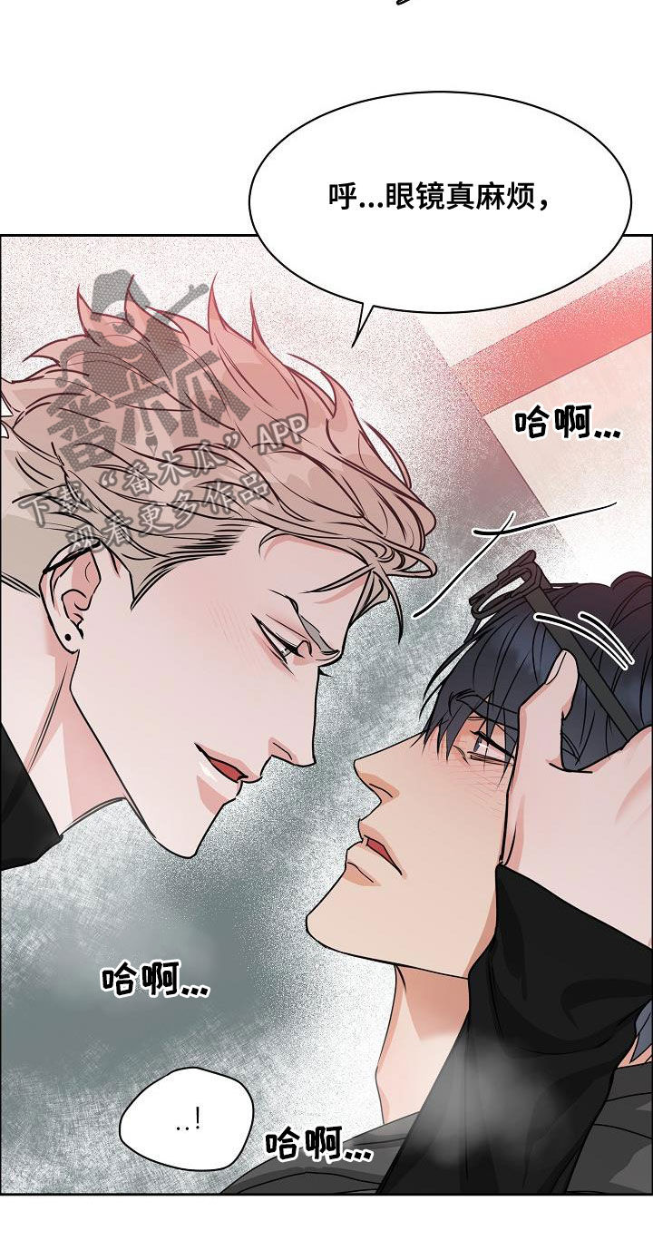 《攻陷工作狂》漫画最新章节第105章：【第三季】长得不错免费下拉式在线观看章节第【14】张图片