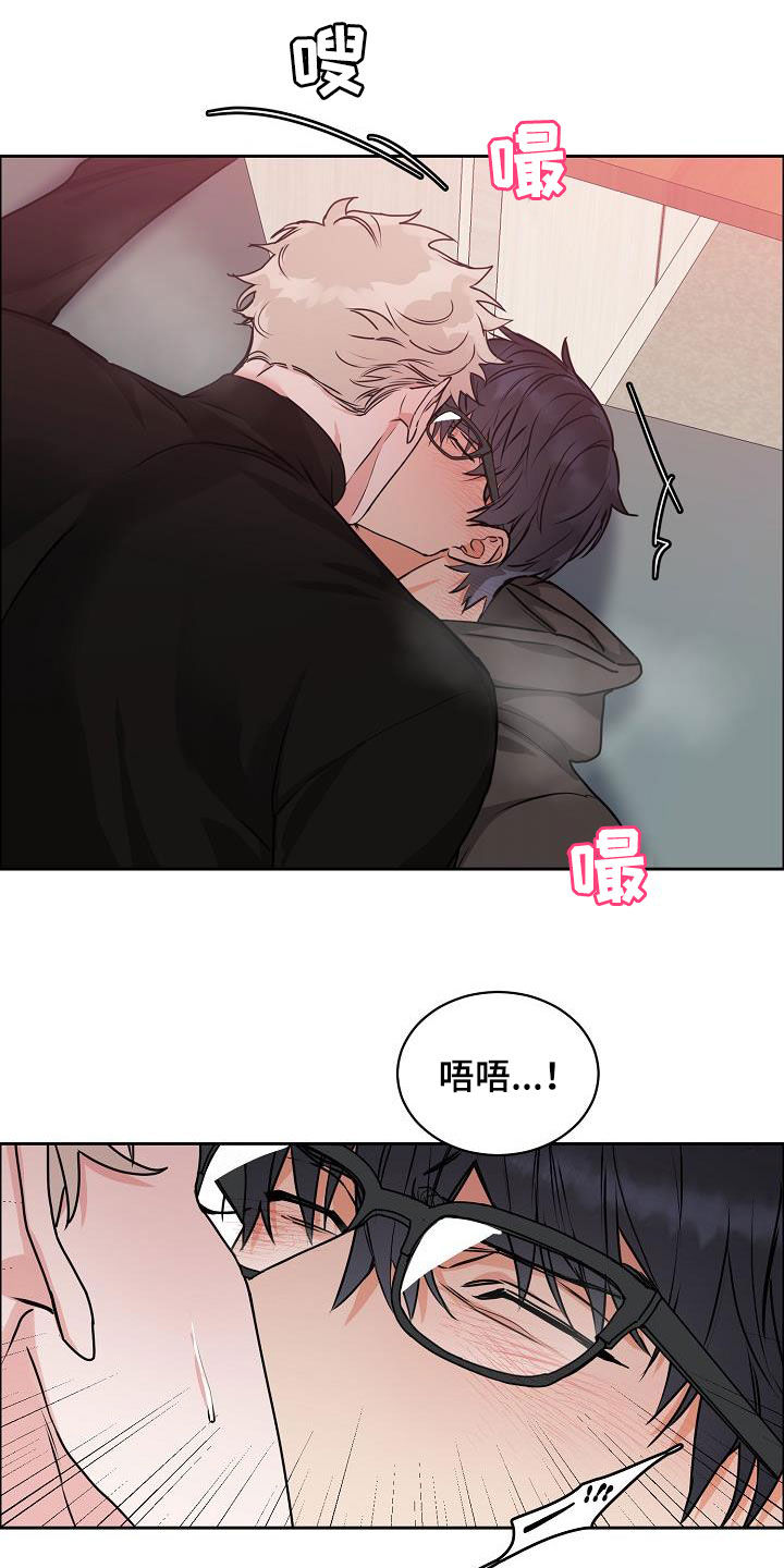 《攻陷工作狂》漫画最新章节第105章：【第三季】长得不错免费下拉式在线观看章节第【15】张图片