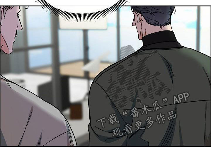 《攻陷工作狂》漫画最新章节第107章：【第三季】直播间免费下拉式在线观看章节第【13】张图片