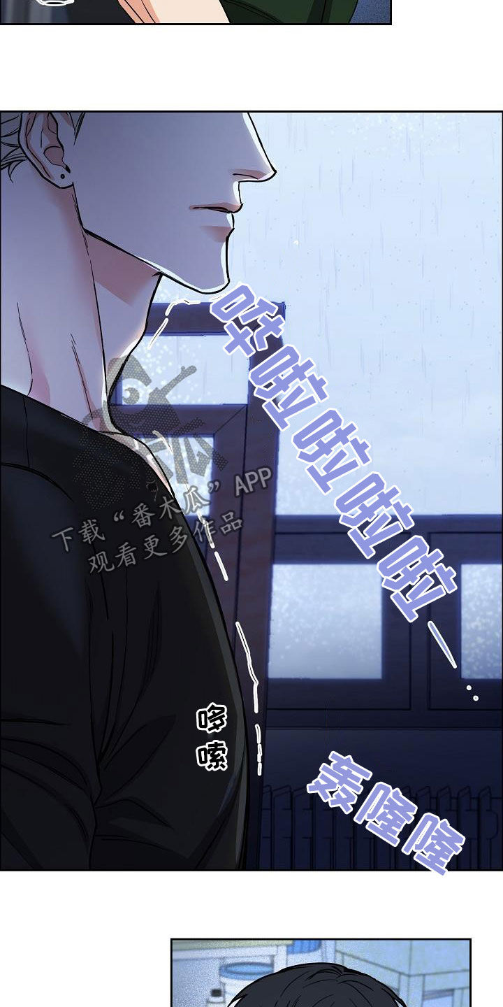 《攻陷工作狂》漫画最新章节第126章：【第三季】配合一下免费下拉式在线观看章节第【8】张图片