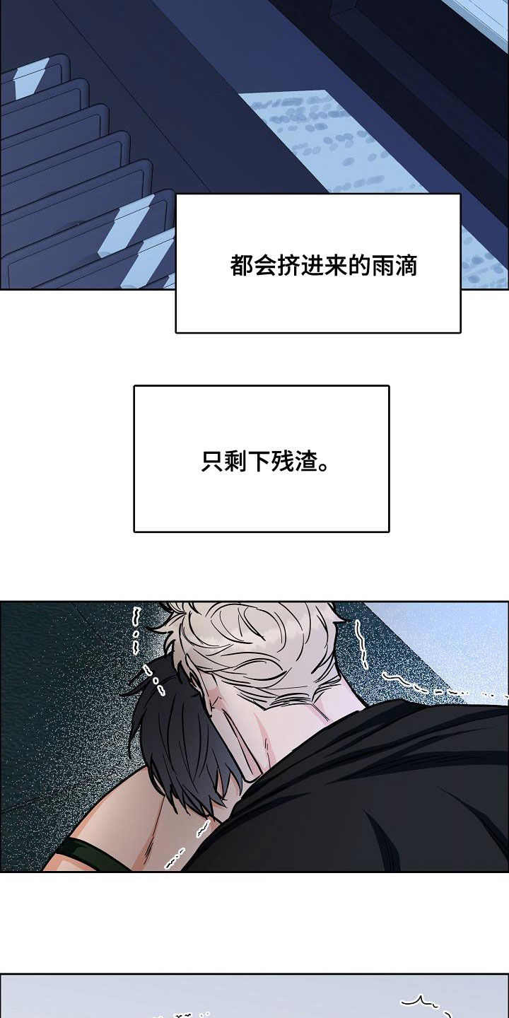 《攻陷工作狂》漫画最新章节第128章：【第三季】想更了解你免费下拉式在线观看章节第【11】张图片