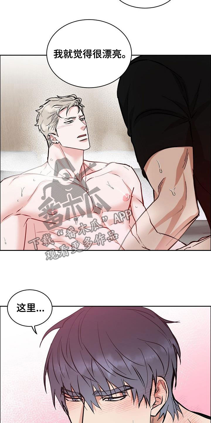 《攻陷工作狂》漫画最新章节第134章：【第三季】今晚在这睡免费下拉式在线观看章节第【7】张图片