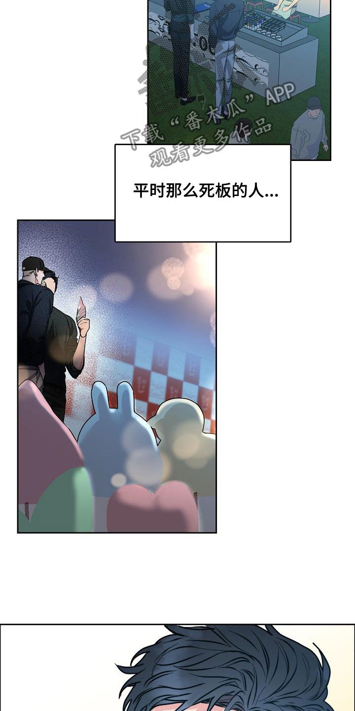 《攻陷工作狂》漫画最新章节第142章：【第四季】越来越大胆免费下拉式在线观看章节第【20】张图片